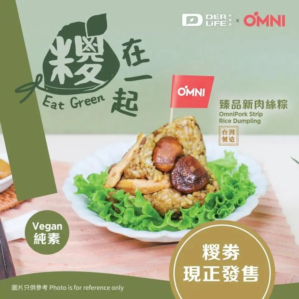 透过端午大典，看食品企业如何玩转节日营销
