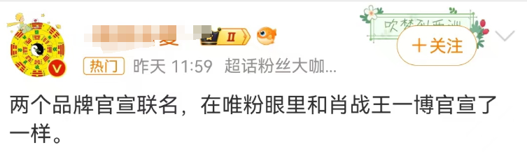 坑惨“内娱第一神颜”被嘲后,库迪咖啡靠315洗白了?!