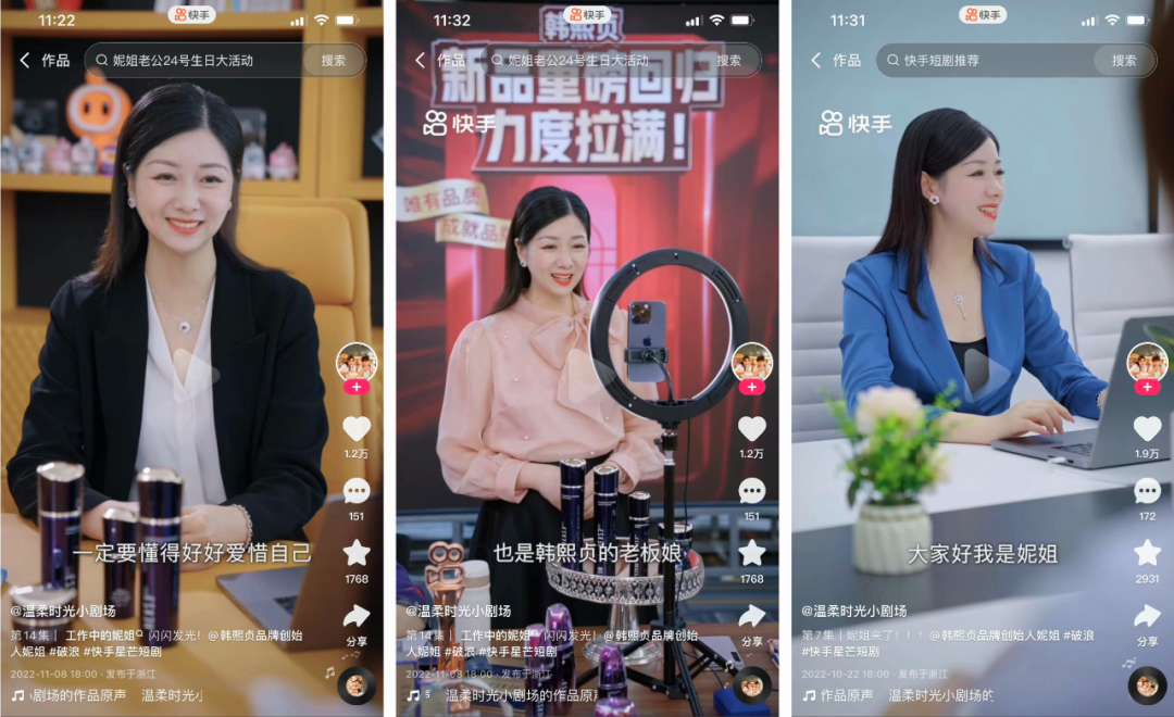 品牌营销的新增长点，&ldquo;藏&rdquo;在短剧里？