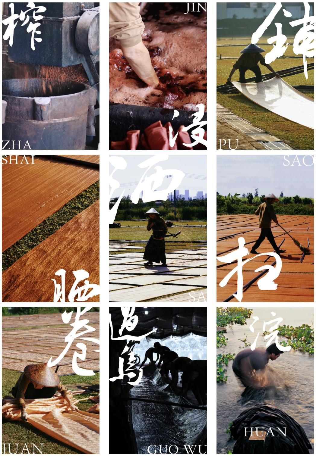 穿在身上的非遗文化：视频号直播间香云纱真&ldquo;香&rdquo;丨直播专题