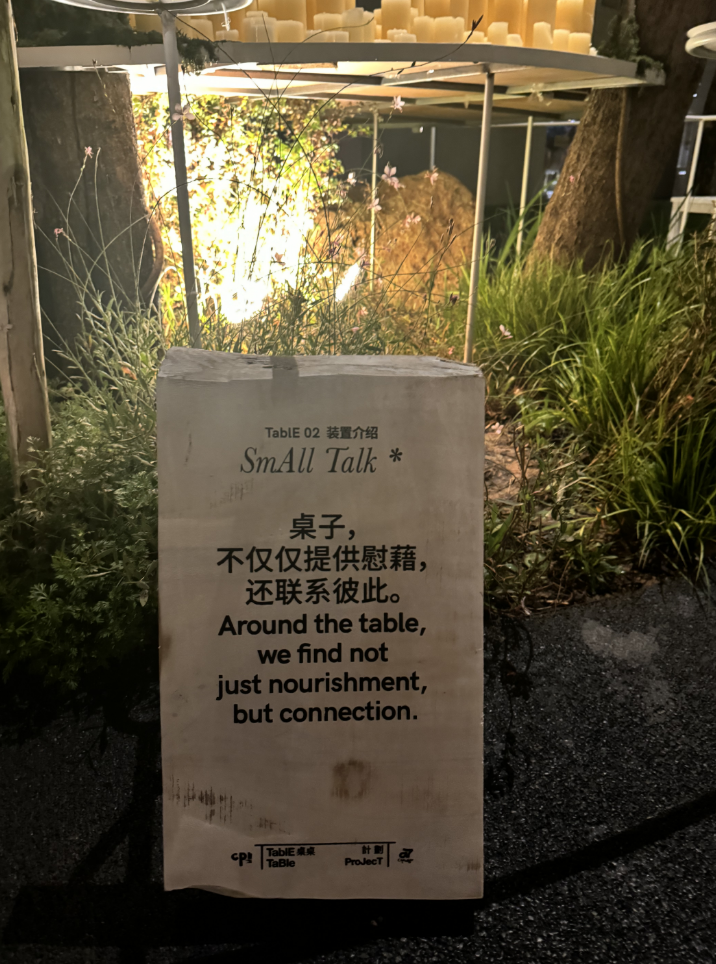 奔赴1500公里拍到的文案,不能只我一个人看