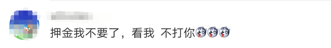 天猫“插队”讨债5个亿,大Boss变大冤种?