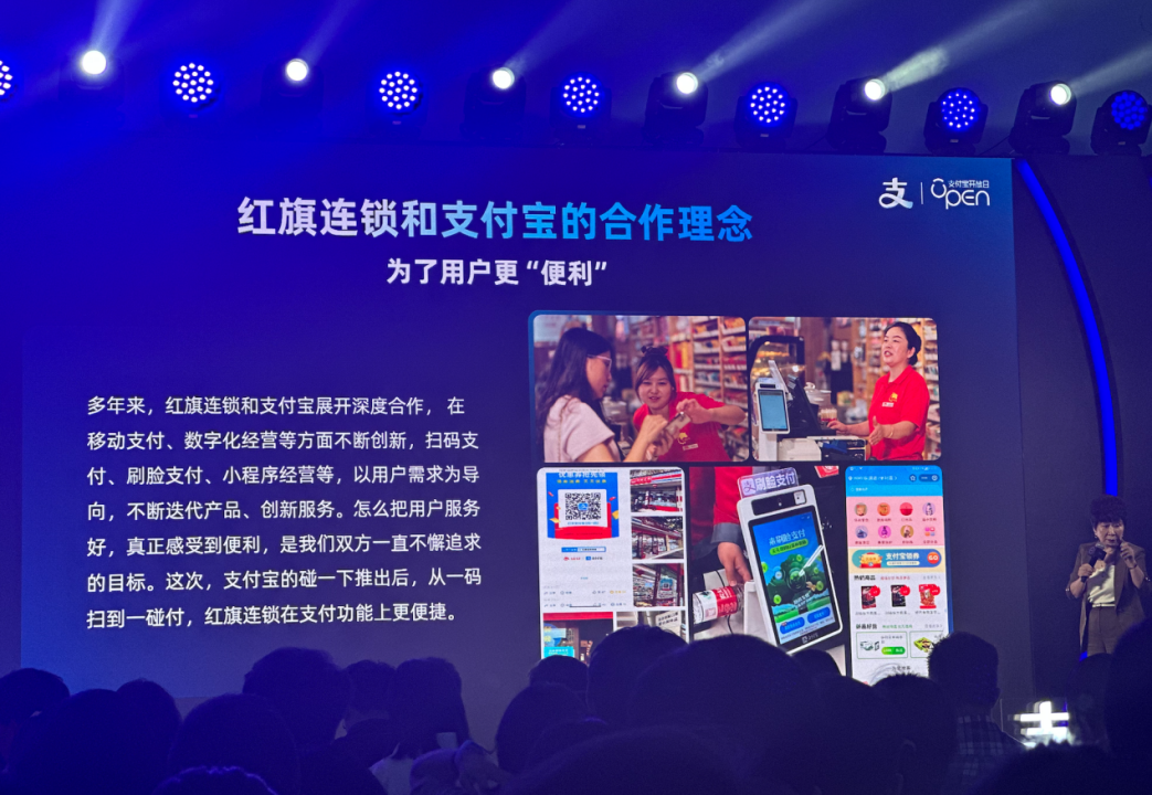美宜佳、7-11、红旗,连锁便利店为何纷纷加入“碰一下”?