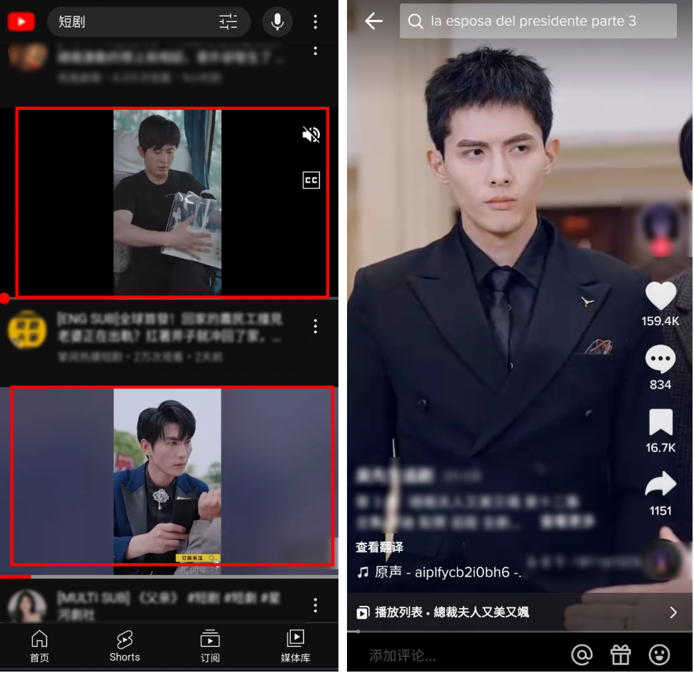 短剧出海成风,TikTok 成“外挂”?