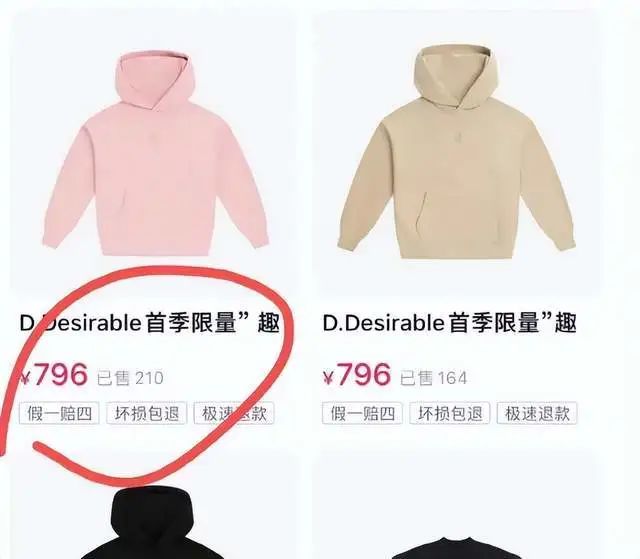 看完王鹤棣的“天价”潮牌,我下单了nabi