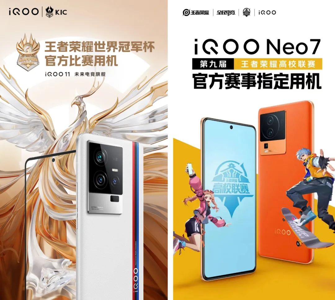 在iQOO电竞馆的身上，我们看到了实体零售的未来