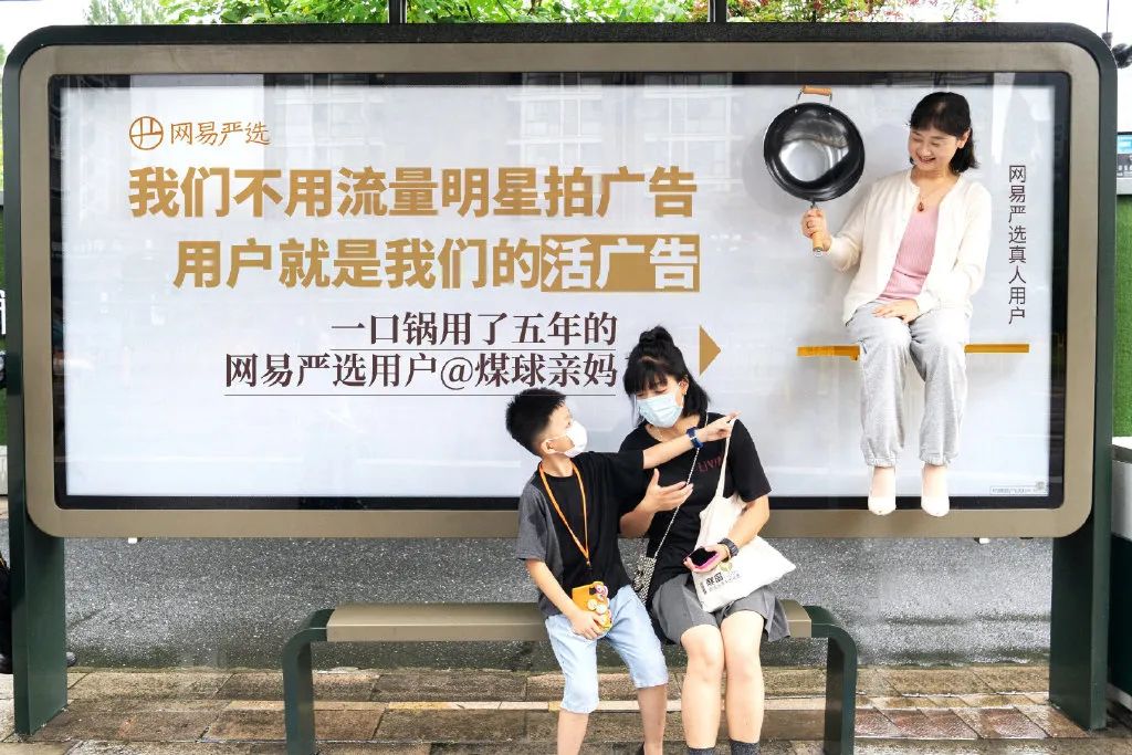 网易严选&ldquo;中国大鹅&rdquo;听劝海报，文案太有梗了