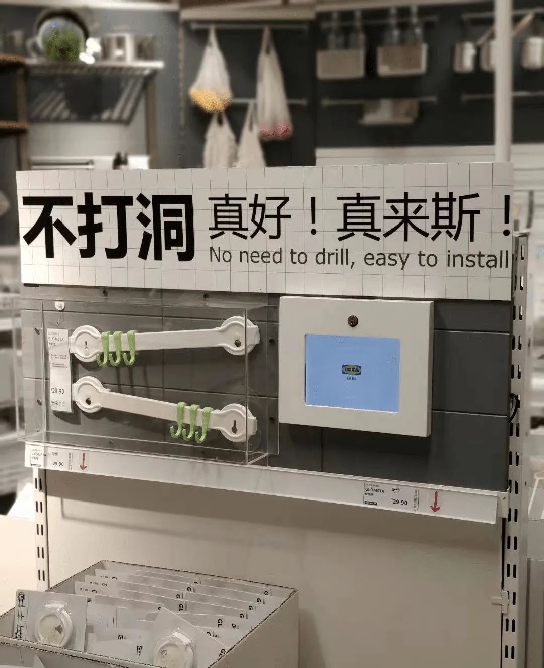 宜家一个创意,让产品页码“会说话”