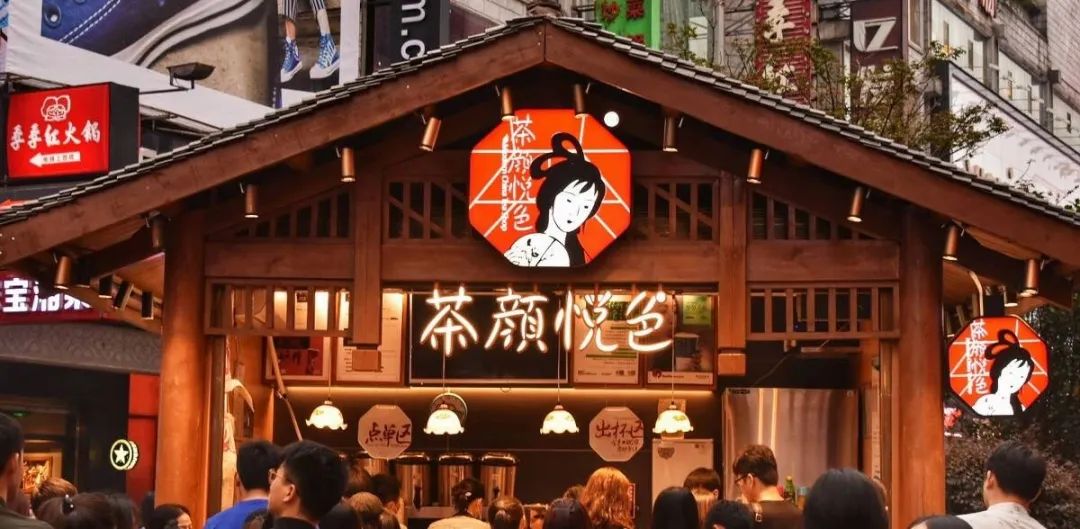 霸王茶姬新包装&ldquo;撞脸&rdquo;迪奥，反被叫好？喝18块钱奶茶，拿下Dior同款！网友：作业还是你会抄！