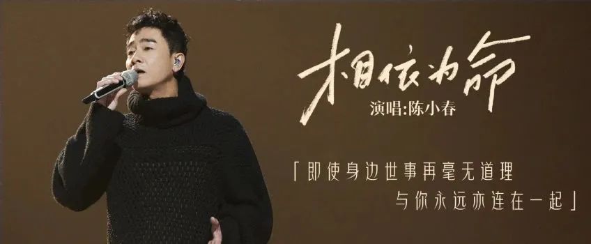 芒果台百万文案又来了!《声生不息·大湾区季》