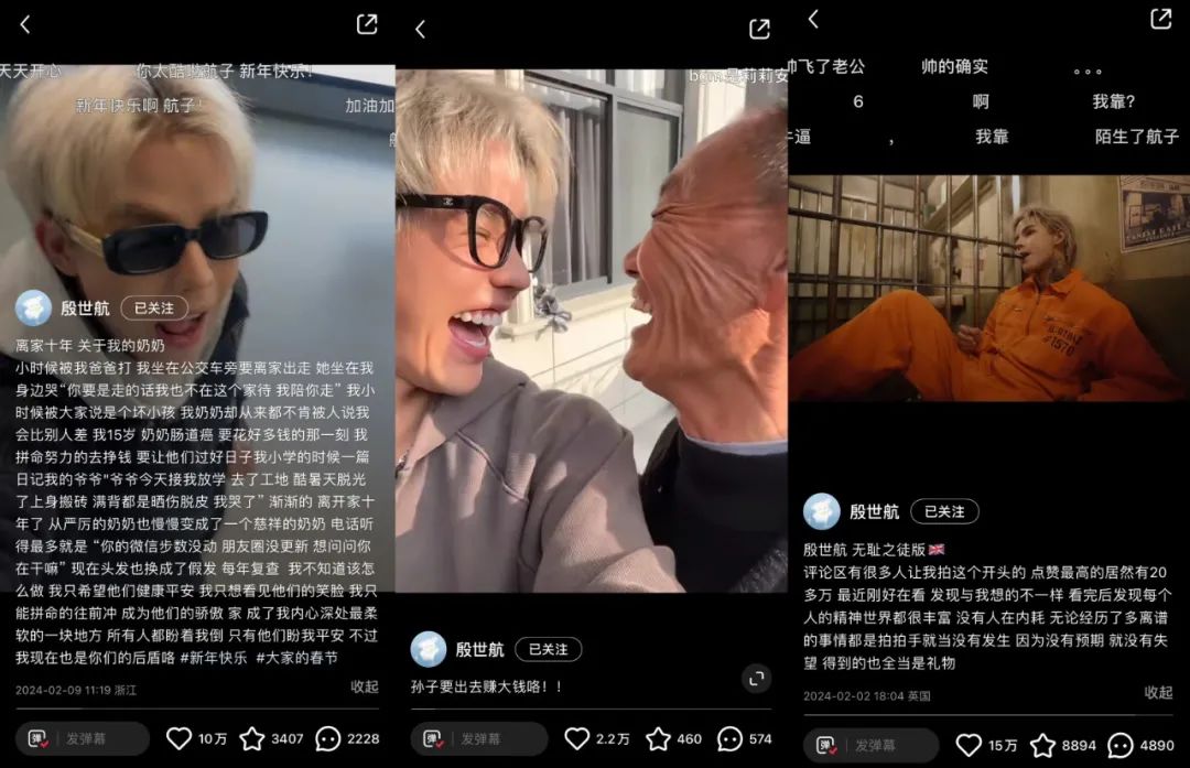 被快手封禁630年后,他在小红书吸粉百万