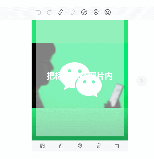 公众号图片消息能变现了!微信再次押宝「小绿书」,意欲何为?
