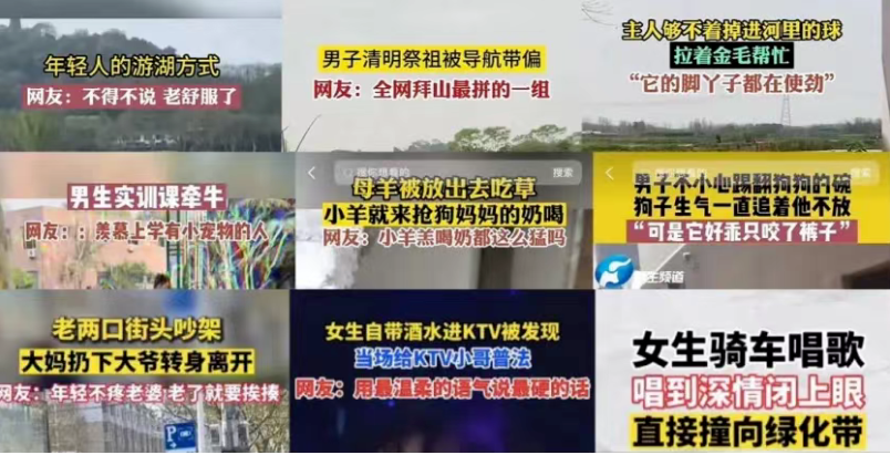 全网封杀!4000万粉顶流网红“猫一杯”凉凉,原因是...