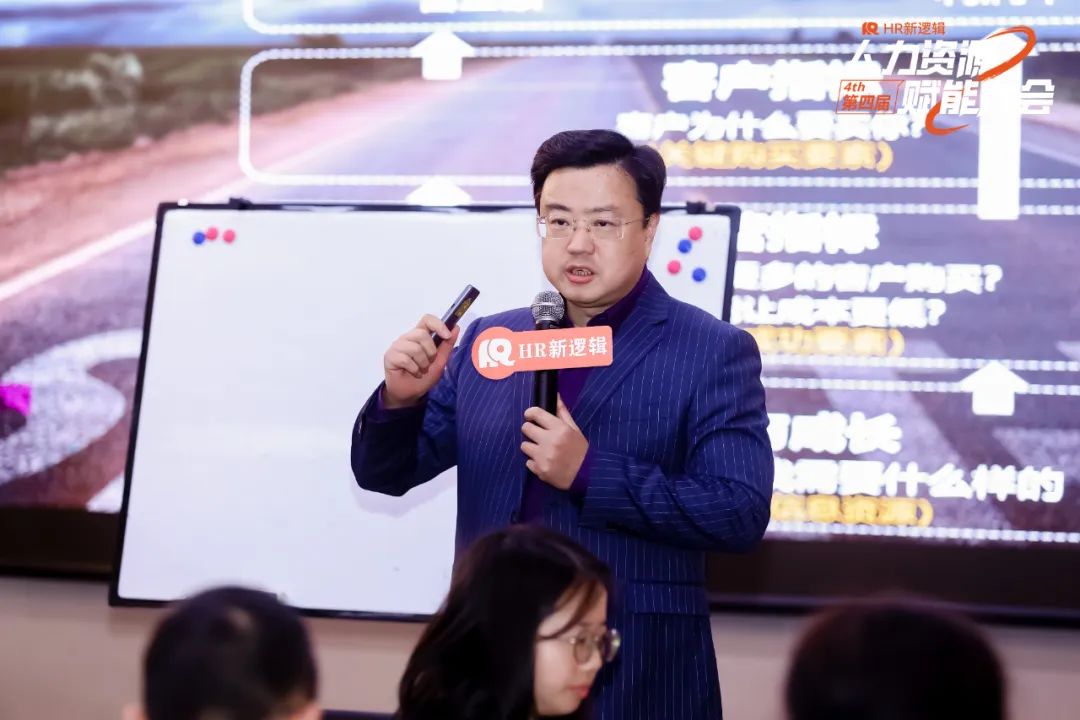 学习回顾 | 第四届HR赋能实战大会·圆满落幕!