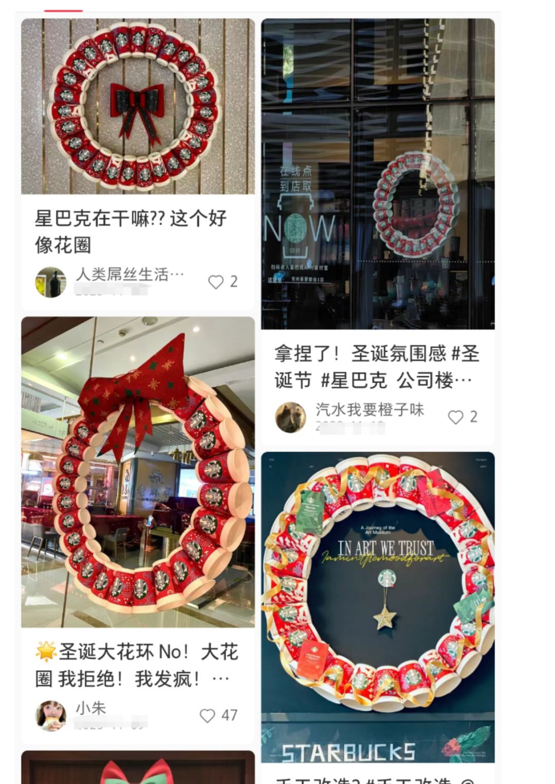 星巴克&ldquo;殡葬风花圈&rdquo;遭群嘲？网友：奠巴克！
