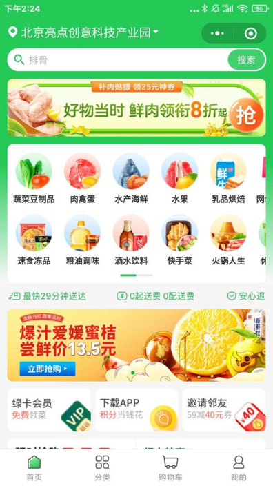 图片 5.png
