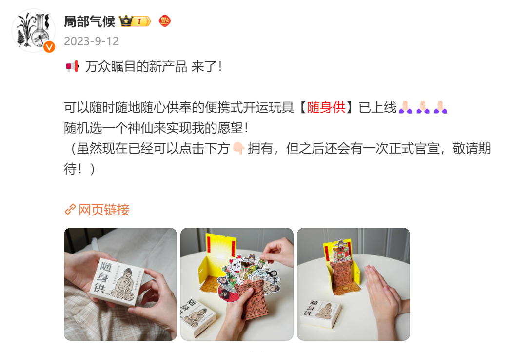 知名大V控诉茶颜悦色抄袭，&ldquo;营销王者&rdquo;跌落神坛？