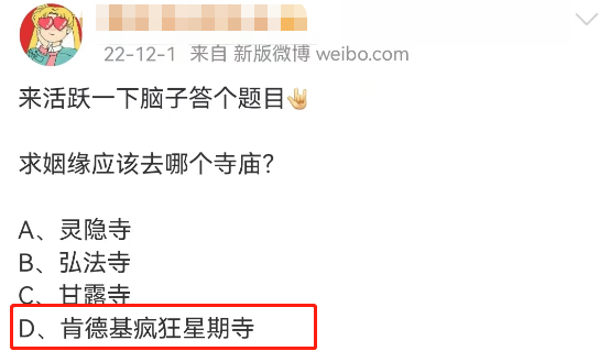 麦当劳偷偷开“麦门门诊”?中医风评被害哈哈哈哈