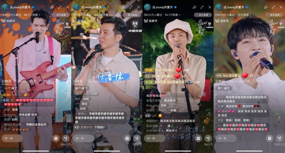 2022视频号盘点,下一个风口在哪?