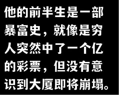 杀不死的石家庄争议重重,摇滚之城能像村超足球一样出圈吗?