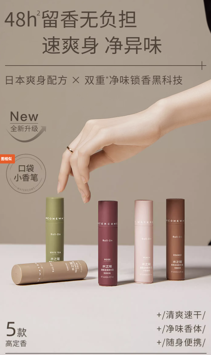 在小红书上什么样的产品更受博主的欢迎?