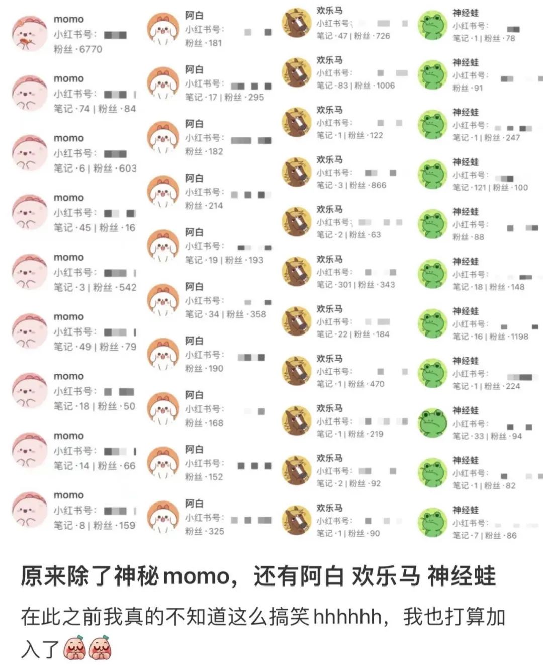 奇怪!我在网上被粉红色小恐龙“momo”包围了