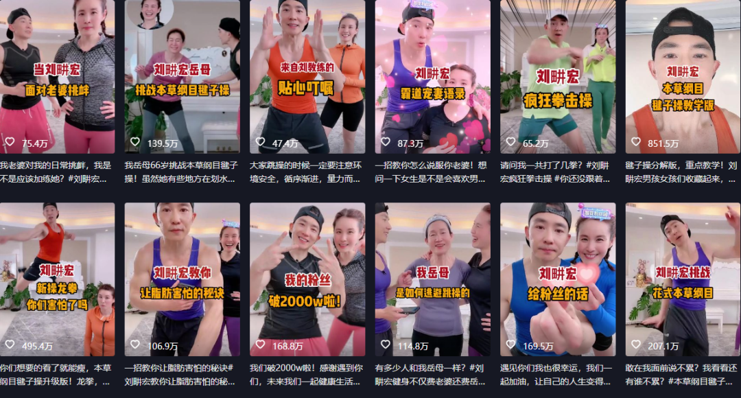 爆红一年后,刘畊宏直播间怎么样了?