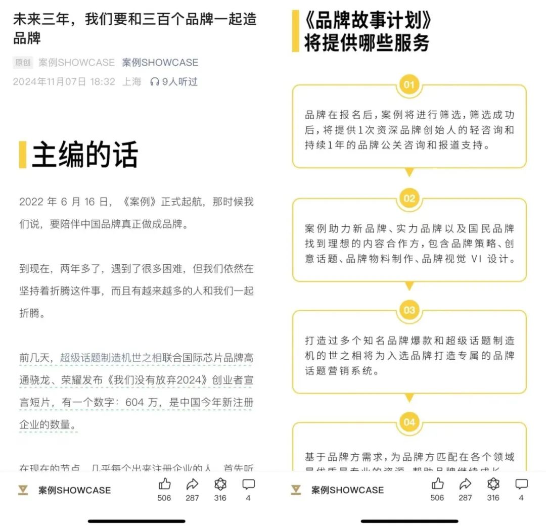 “品牌部”都裁了,品牌还要做吗?