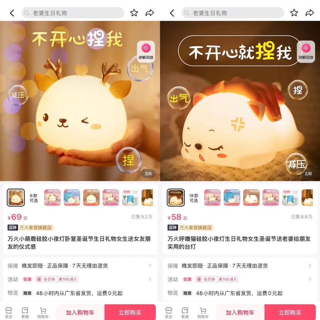 这个小物件,抖音销售17W+