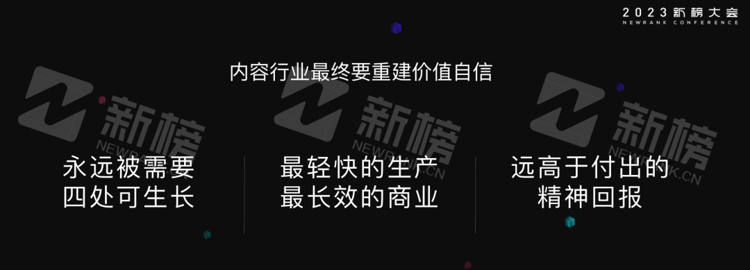 从公众号到内容品牌，张伟谈新世相这七年