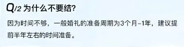 UP主用淘宝AI整活办了场0元购婚礼,已婚 单身 离婚的看了都沉默了