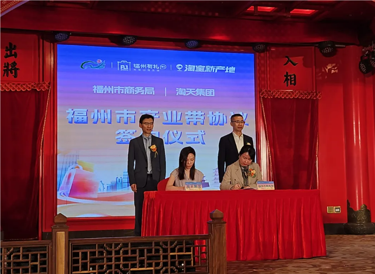 告别卷低价!中小商家卖爆背后,淘宝新产地发现了双11新价值