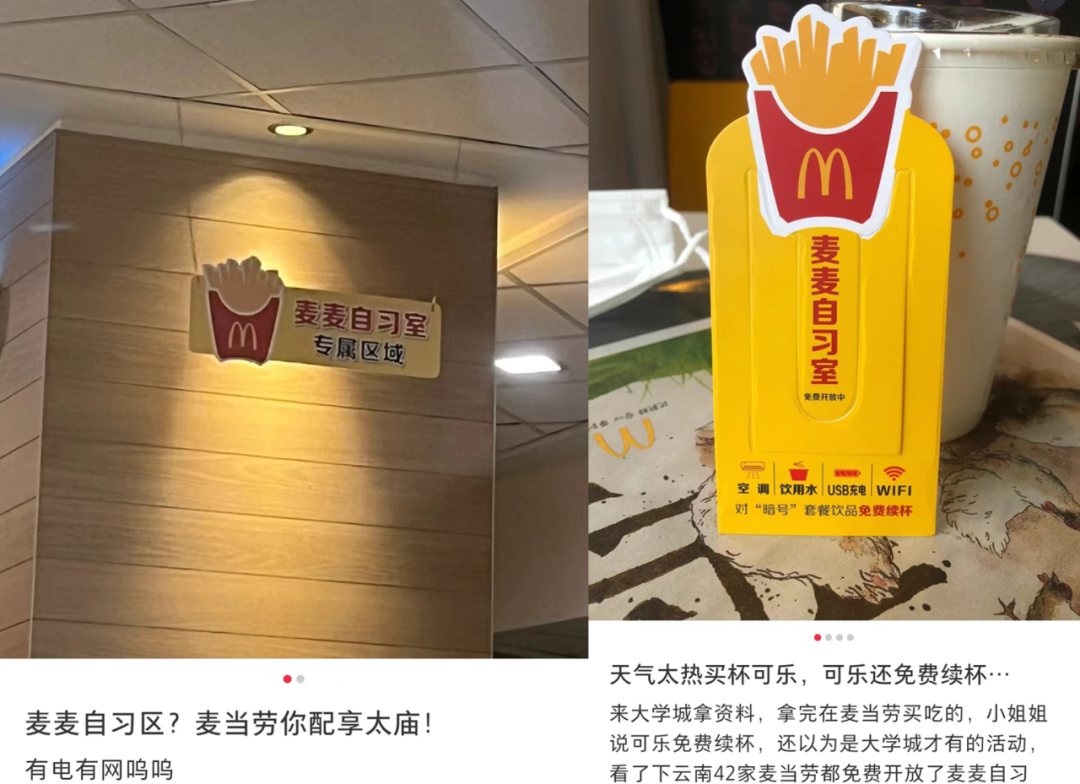 拒绝复制粘贴，这些品牌门店设计绝了