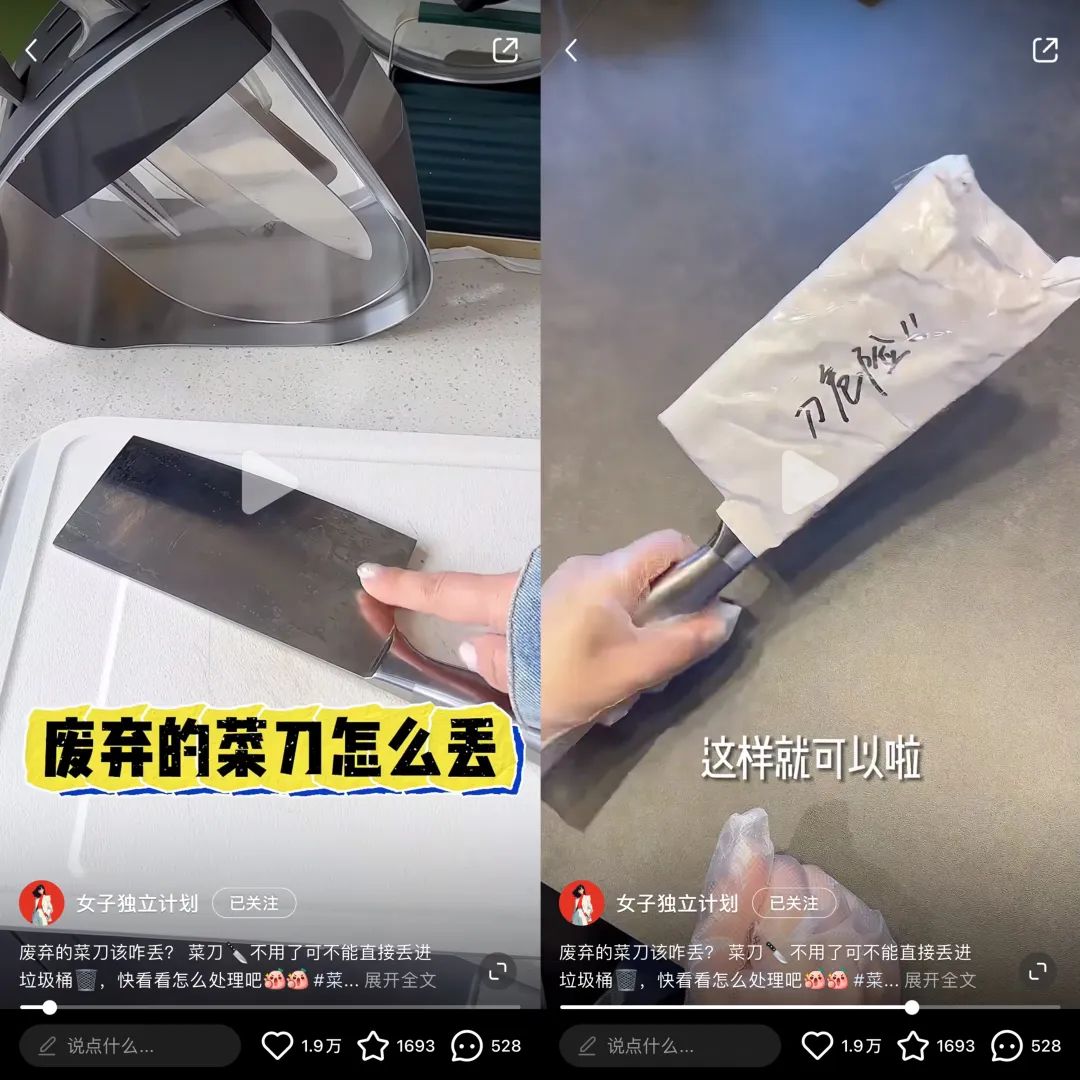 从性科普到修马桶换灯泡,谁在互联网当“电子妈妈”
