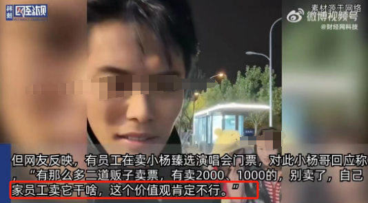 12亿到账后,疯狂小杨哥终于不装了!