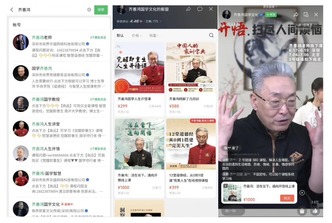 4 月份视灯指数榜单来袭:TOP5000 更替率 52.7%,虚拟主播助力知识付费,垂类内容多元化成必然