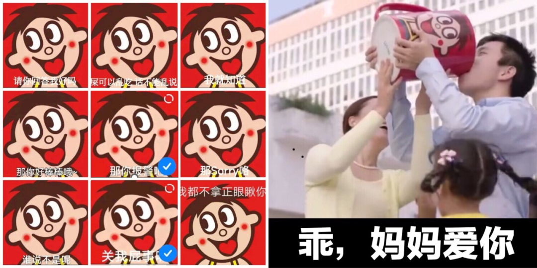 品牌重塑活力，从「表情包」开始