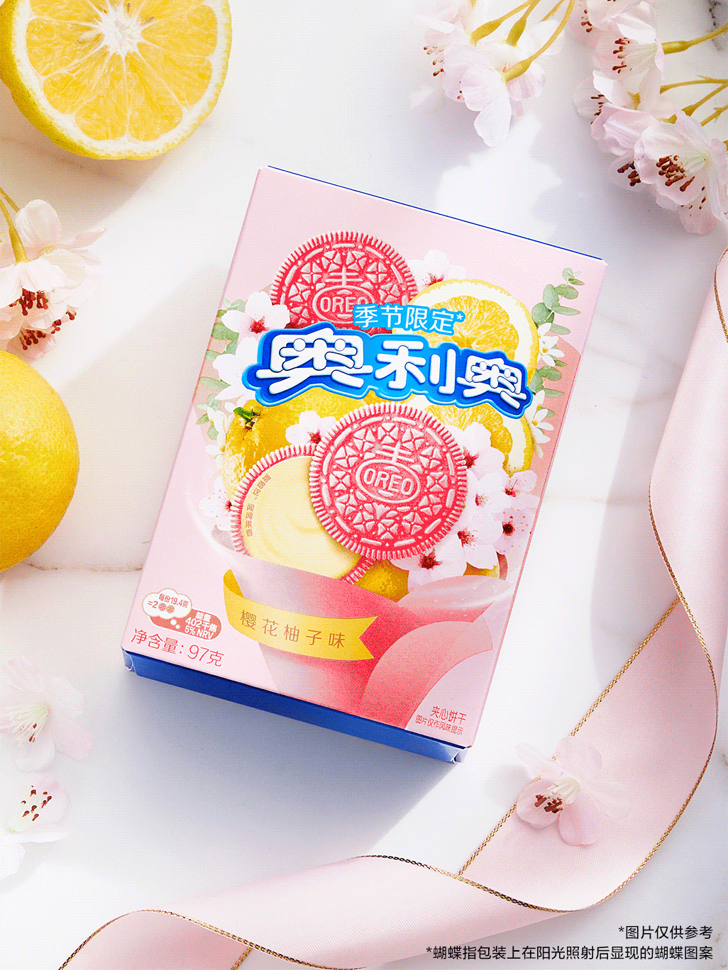 品牌「春日限定」，别再盯着&ldquo;樱花&rdquo;薅了！