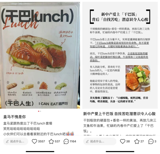 鸣鸣很忙,要抢盒马的生意