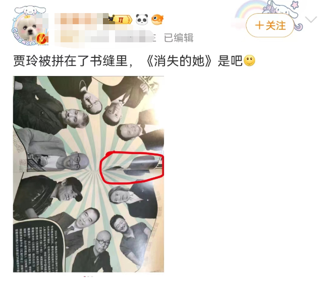 贾玲深陷“性别歧视”风波,网友:好歹毒的女性营销!