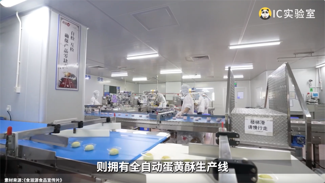 把零食价格打下来,东莞凭什么?