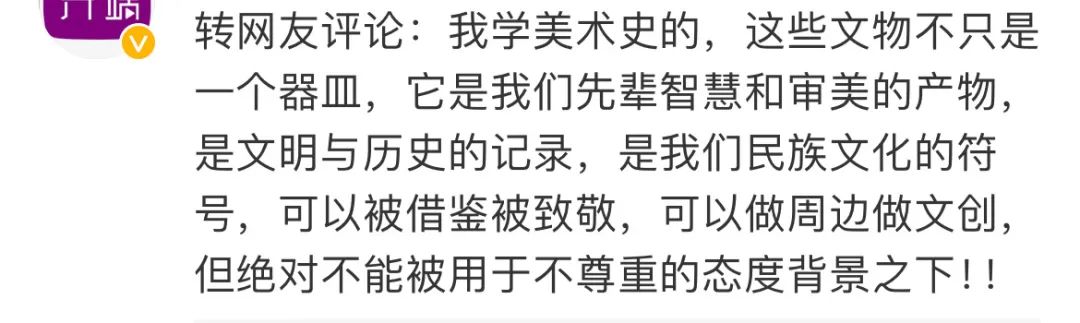 脚踩中国文物?阿迪达斯终于不装了