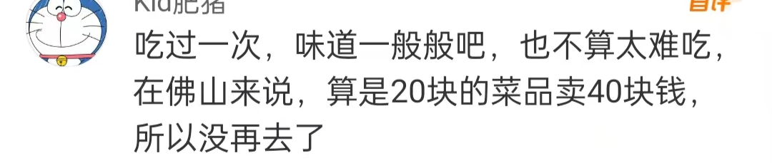 被曝巨亏上亿!韩寒“折戟”明星餐饮