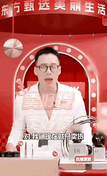 &ldquo;乱七八糟&rdquo;的东方甄选，变成了俞敏洪最讨厌的样子