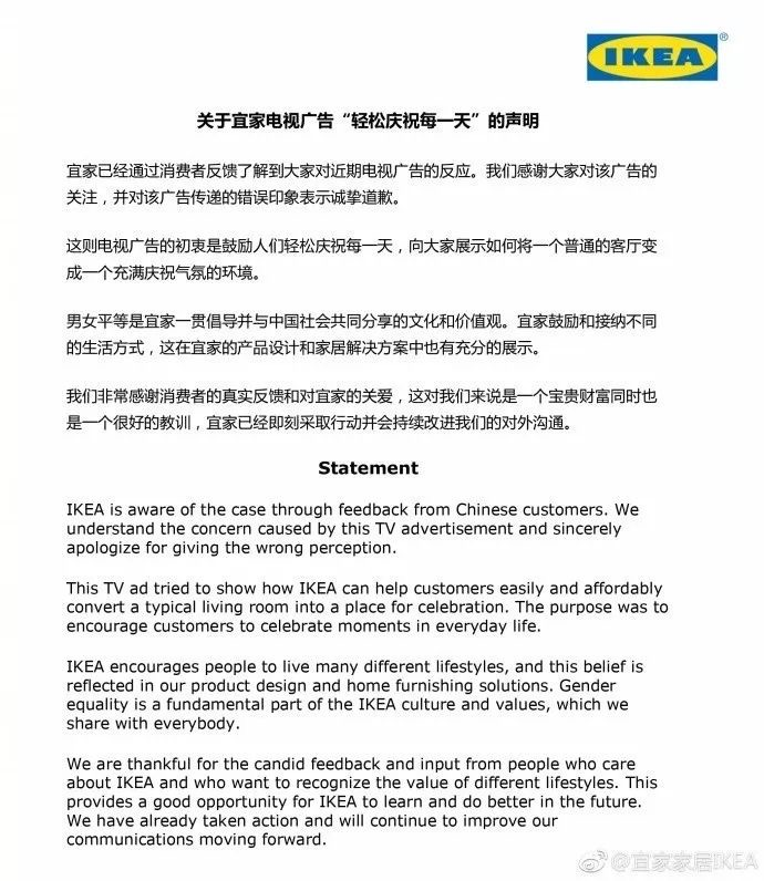 为男性发声?珀莱雅妇女节策划“翻车”