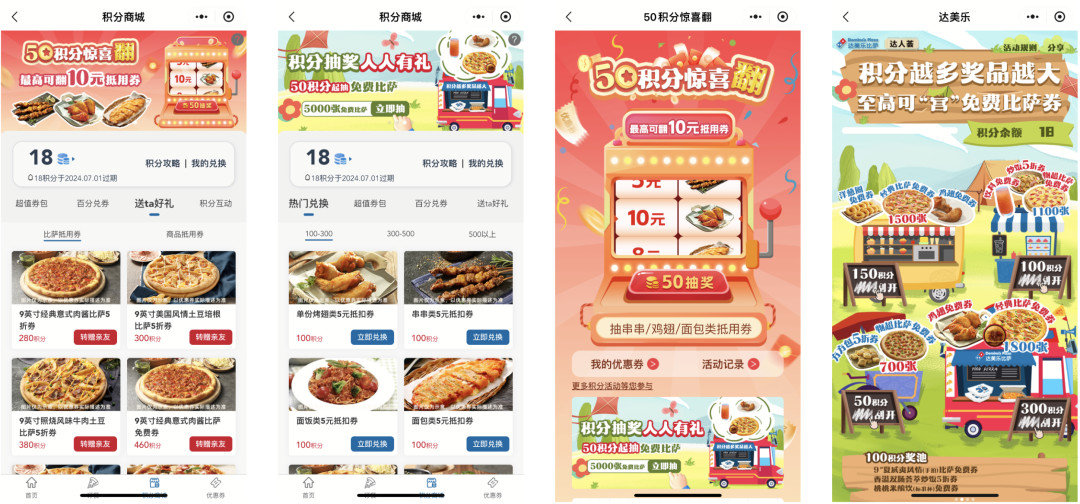 全球比萨一哥，正用微信全域经营冲击中国第一丨全域研究