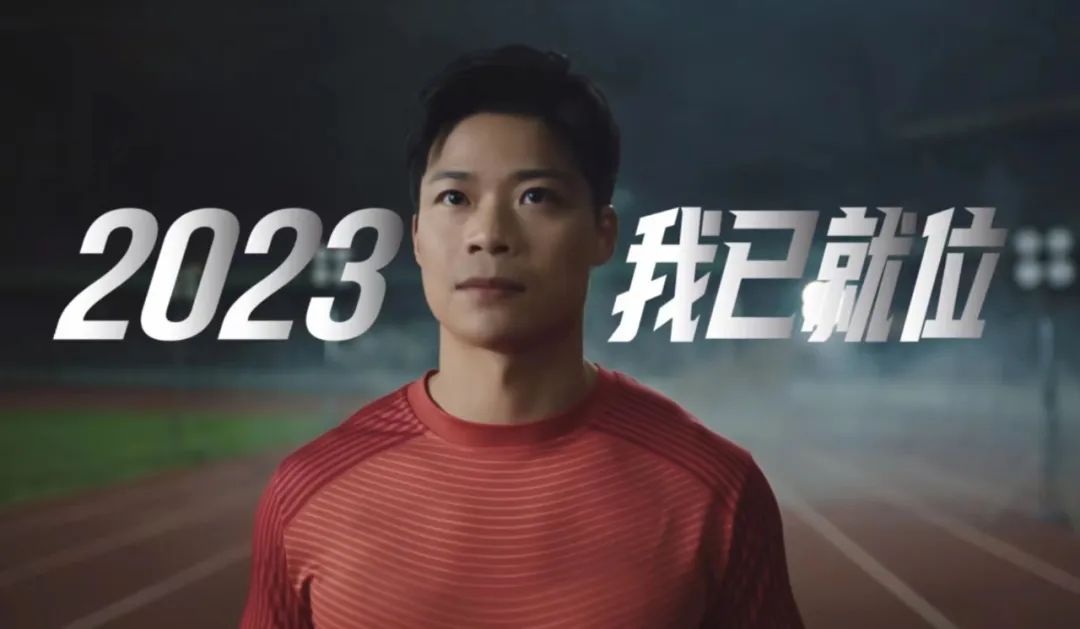 中国移动X苏炳添：在加速奔跑中相遇的营销新CP