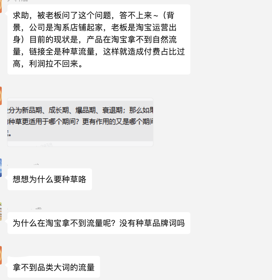 品牌自播间引流视频 抖音挂车为何意义不大?被投诉虚假宣传,应该怎么处理?