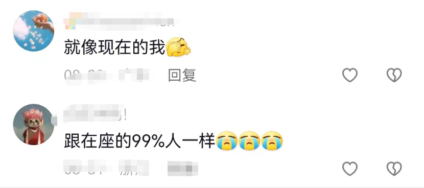 奶茶“打工蛙”刷屏抖音,网友:演我上班精神状态!