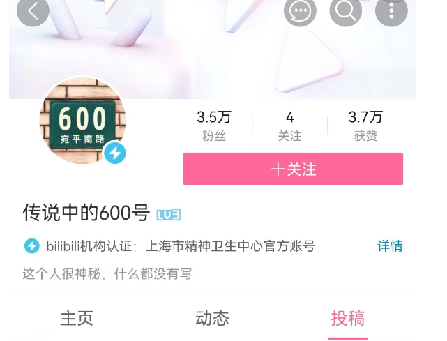 上海精神病院“网红月饼”又来了!网友:更精神了